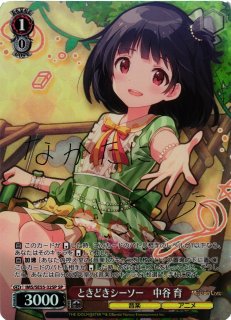買取ならカードラボ！ (Page 1)