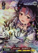 買取ならカードラボ！