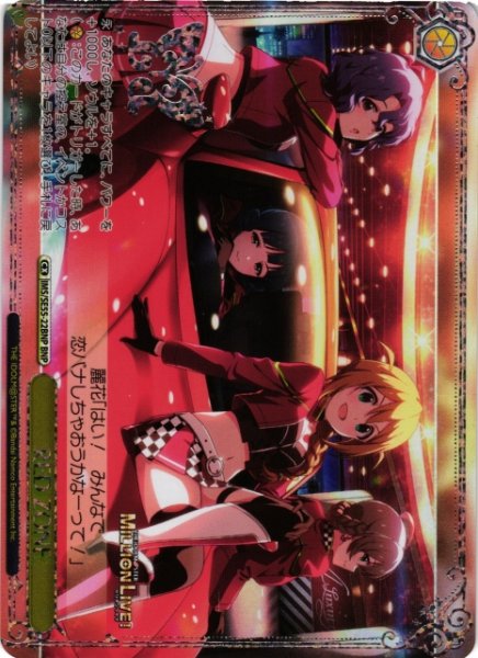 画像1: 【WS】RED ZONE(箔押し)【BNP】IMS/SE55-22BNP (1)