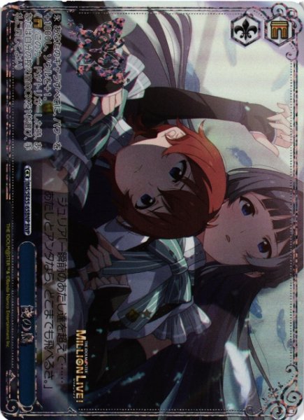 画像1: 【WS】餞の鳥(箔押し)【BNP】IMS/SE55-65BNP (1)