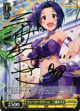 アイドルマスター/アイドルマスター ミリオンライブ！買取ならカード