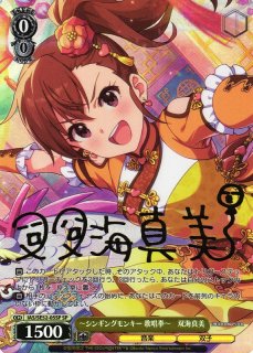 ヴァイスシュヴァルツ \"雨上がりに咲く花\"智花　サイン　SP サイン付きカードまとめ！: カードを買う/ カードボックス通販