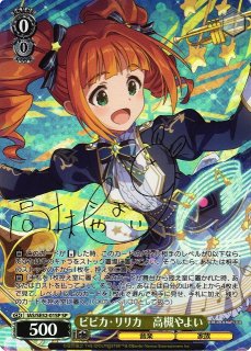 アイドルマスター/アイドルマスター ミリオンライブ！買取なら