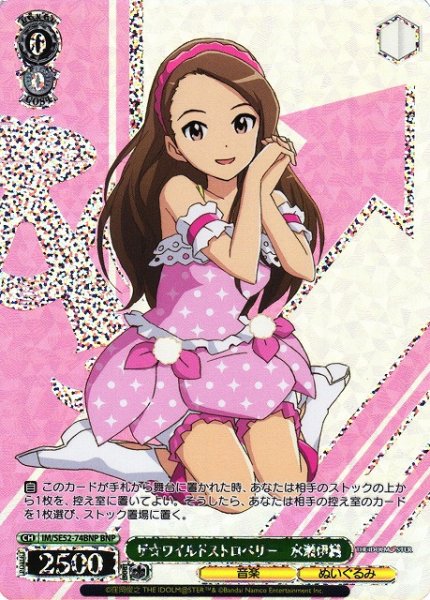 画像1: 【WS】ザ☆ワイルドストロベリー 水瀬伊織(箔押し)【BNP】IM/SE52-74 (1)