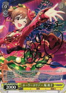 アイドルマスター シンデレラガールズ買取ならカードラボ！ (Page 3)