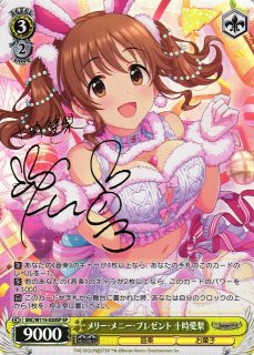 アイドルマスター シンデレラガールズ買取ならカードラボ！ (Page 2)