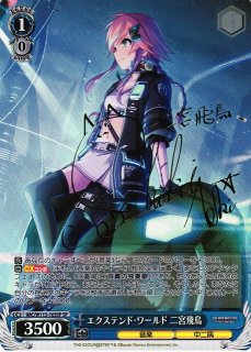 アイドルマスター シンデレラガールズ買取ならカードラボ！ (Page 3)