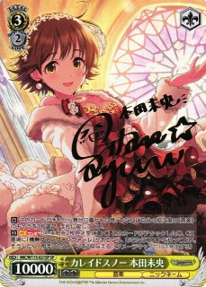 アイドルマスター シンデレラガールズ買取ならカードラボ！