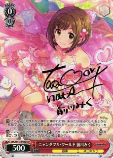 買取ならカードラボ！ (Page 13)