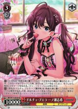 アイドルマスター シンデレラガールズ買取ならカードラボ！ (Page 3)