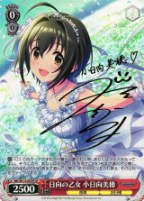 アイドルマスター シンデレラガールズ買取ならカードラボ！ (Page 3)