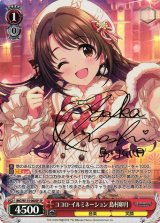 アイドルマスター シンデレラガールズ買取ならカードラボ！ (Page 3)