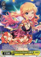 WS】Starry-Go-Round 大槻 唯(サイン)【Pa】IMC/W115-023 - C-labo