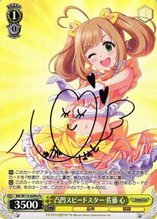 買取ならカードラボ！ (Page 13)