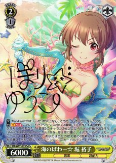 買取ならカードラボ！ (Page 13)