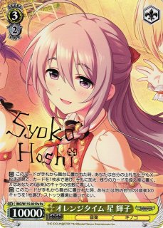 アイドルマスター シンデレラガールズ買取ならカードラボ！ (Page 2)
