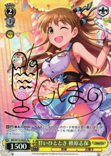 アイドルマスター シンデレラガールズ買取ならカードラボ！ (Page 2)