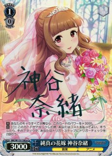 買取ならカードラボ！ (Page 8)