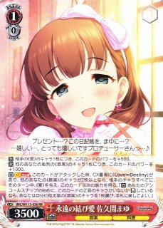 買取ならカードラボ！ (Page 15)