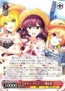 買取ならカードラボ！ (Page 8)
