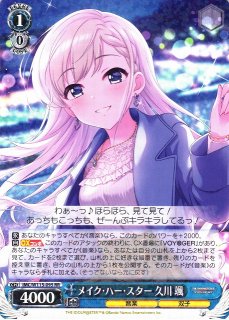 買取ならカードラボ！ (Page 8)