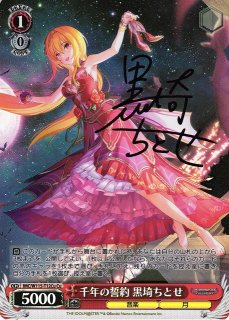 買取ならカードラボ！ (Page 8)