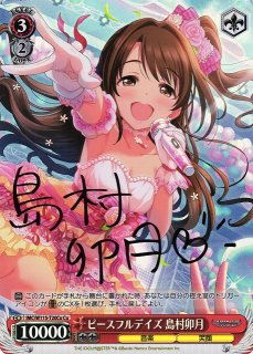 SH - C-labo Online買取 (Page 426)