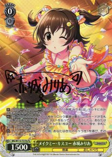 アイドルマスター シンデレラガールズ買取ならカードラボ！ (Page 6)