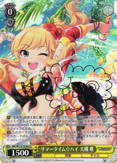 アイドルマスター シンデレラガールズ買取ならカードラボ！ (Page 6)