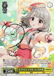 アイドルマスター シンデレラガールズ買取ならカードラボ！ (Page 6)