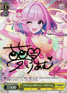 アイドルマスター シンデレラガールズ買取ならカードラボ！ (Page 6)
