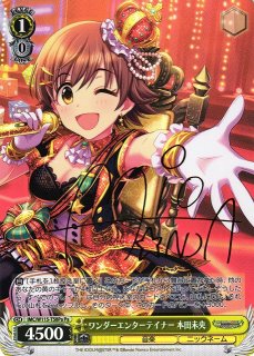 アイドルマスター シンデレラガールズ買取ならカードラボ！ (Page 6)