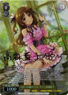 アイドルマスター シンデレラガールズ買取ならカードラボ！