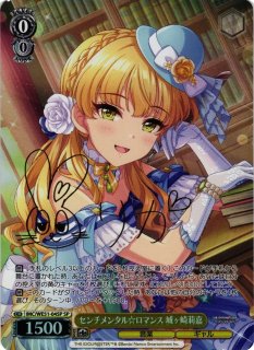 アイドルマスター シンデレラガールズ買取ならカードラボ！