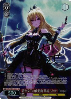 アイドルマスター シンデレラガールズ買取ならカードラボ！