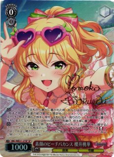 アイドルマスター シンデレラガールズ買取ならカードラボ！