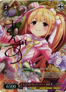 アイドルマスター シンデレラガールズ買取ならカードラボ！