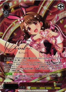 アイドルマスター シンデレラガールズ買取ならカードラボ！