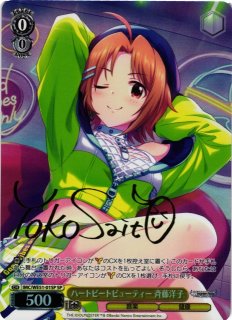 アイドルマスター シンデレラガールズ買取ならカードラボ！