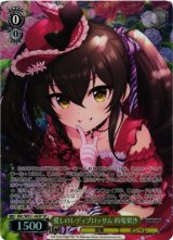 買取ならカードラボ！ (Page 5)