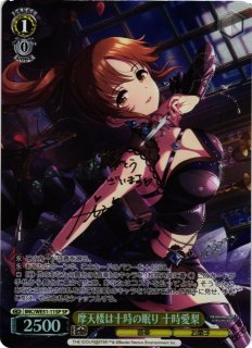 アイドルマスター シンデレラガールズ買取ならカードラボ！