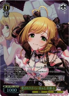 アイドルマスター シンデレラガールズ買取ならカードラボ！