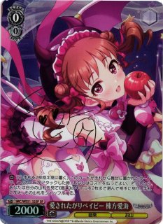 アイドルマスター シンデレラガールズ買取ならカードラボ！