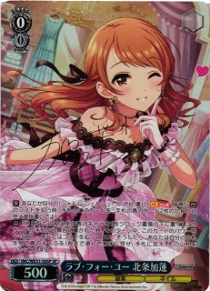 アイドルマスター シンデレラガールズ買取ならカードラボ！