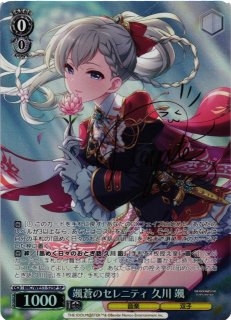 アイドルマスター シンデレラガールズ買取ならカードラボ！