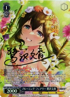 アイドルマスター シンデレラガールズ買取ならカードラボ！