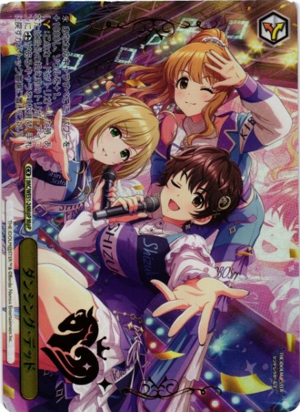 画像1: 【WS】ダンシング・デッド(箔押し)【M@P】IMC/WE51-24M@P (1)