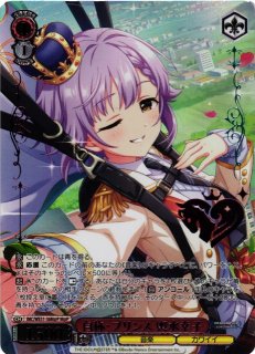 アイドルマスター シンデレラガールズ買取ならカードラボ！ (Page 2)