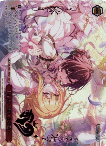 画像1: 【WS】Fin[e]〜美しき終焉〜(箔押し)【M@P】IMC/WE51-46M@P (1)