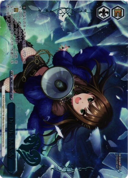 画像1: 【WS】Drastic Melody(箔押し)【M@P】IMC/WE51-69M@P (1)